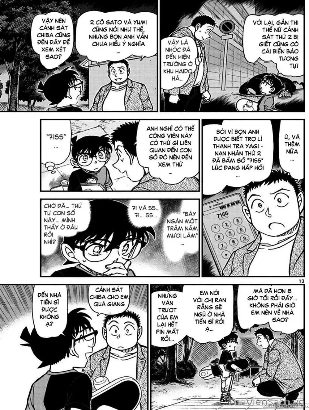 Chapter 1139 - Image 15
