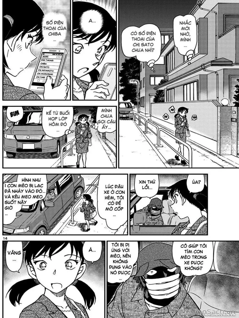 Chapter 1139 - Image 16