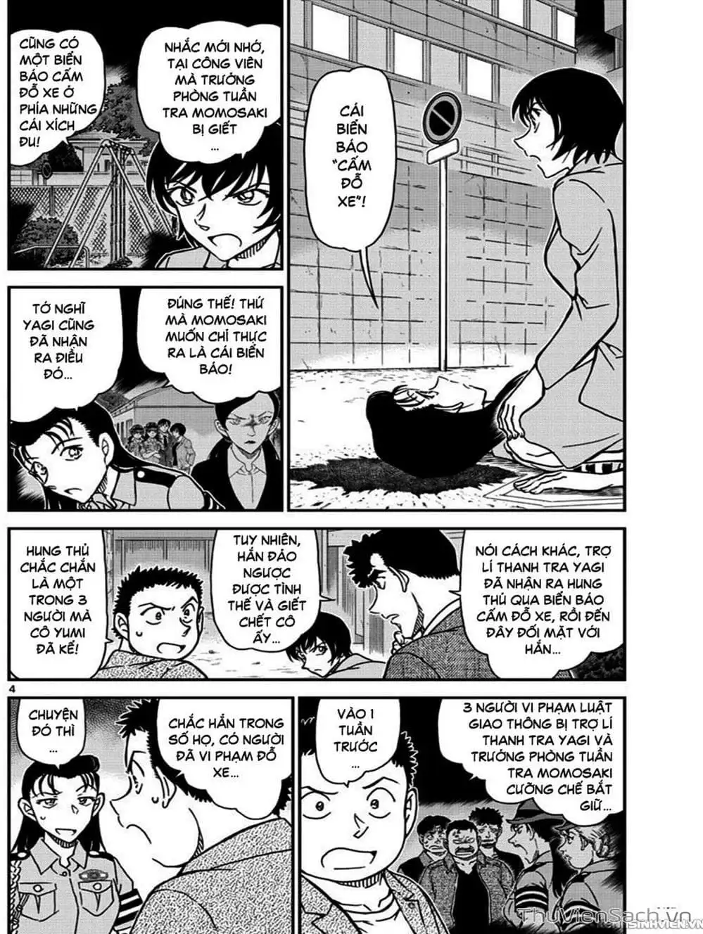 Chapter 1139 - Image 6