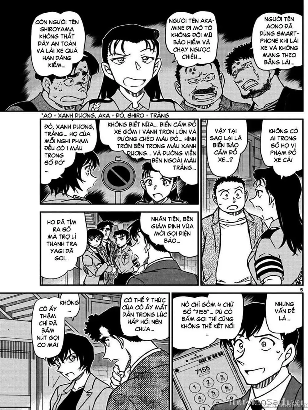 Chapter 1139 - Image 7