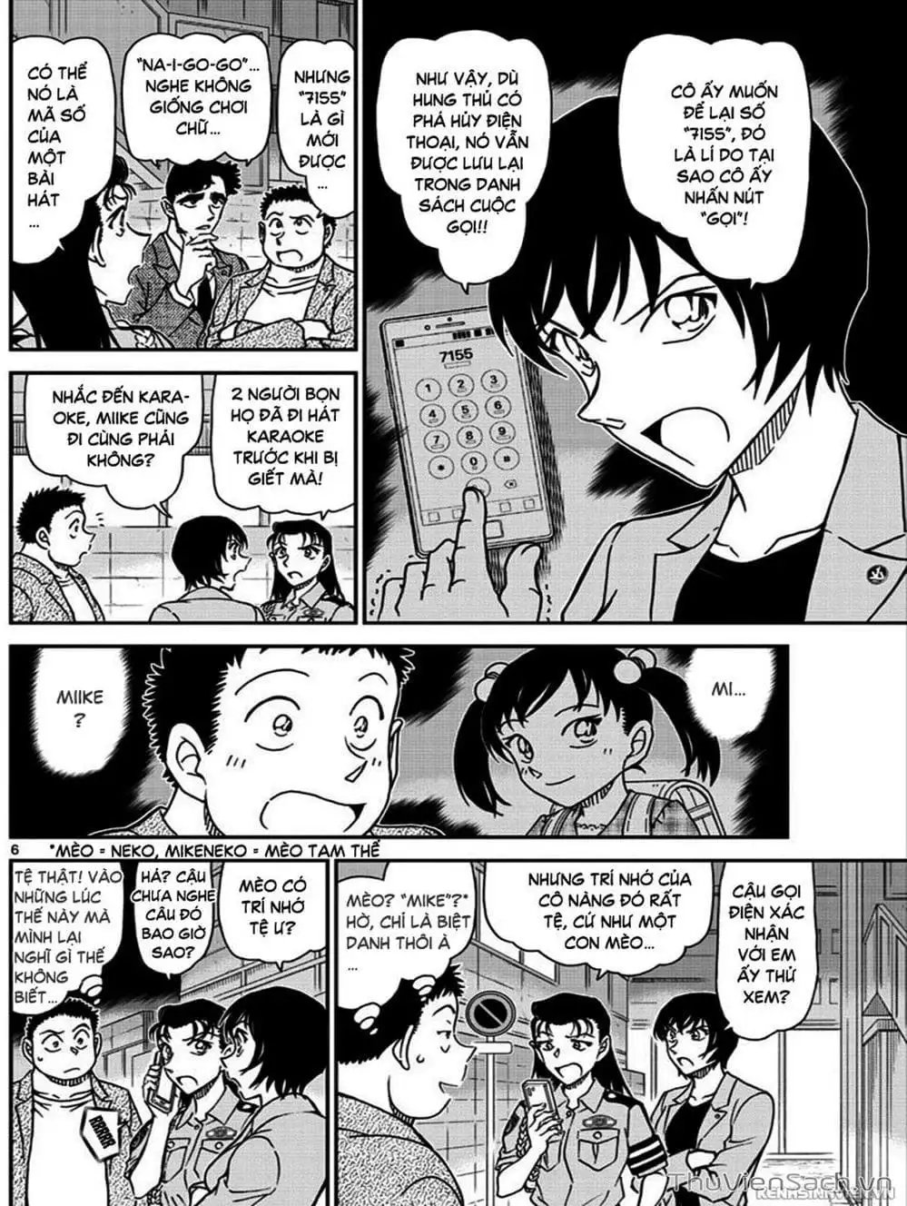 Chapter 1139 - Image 8