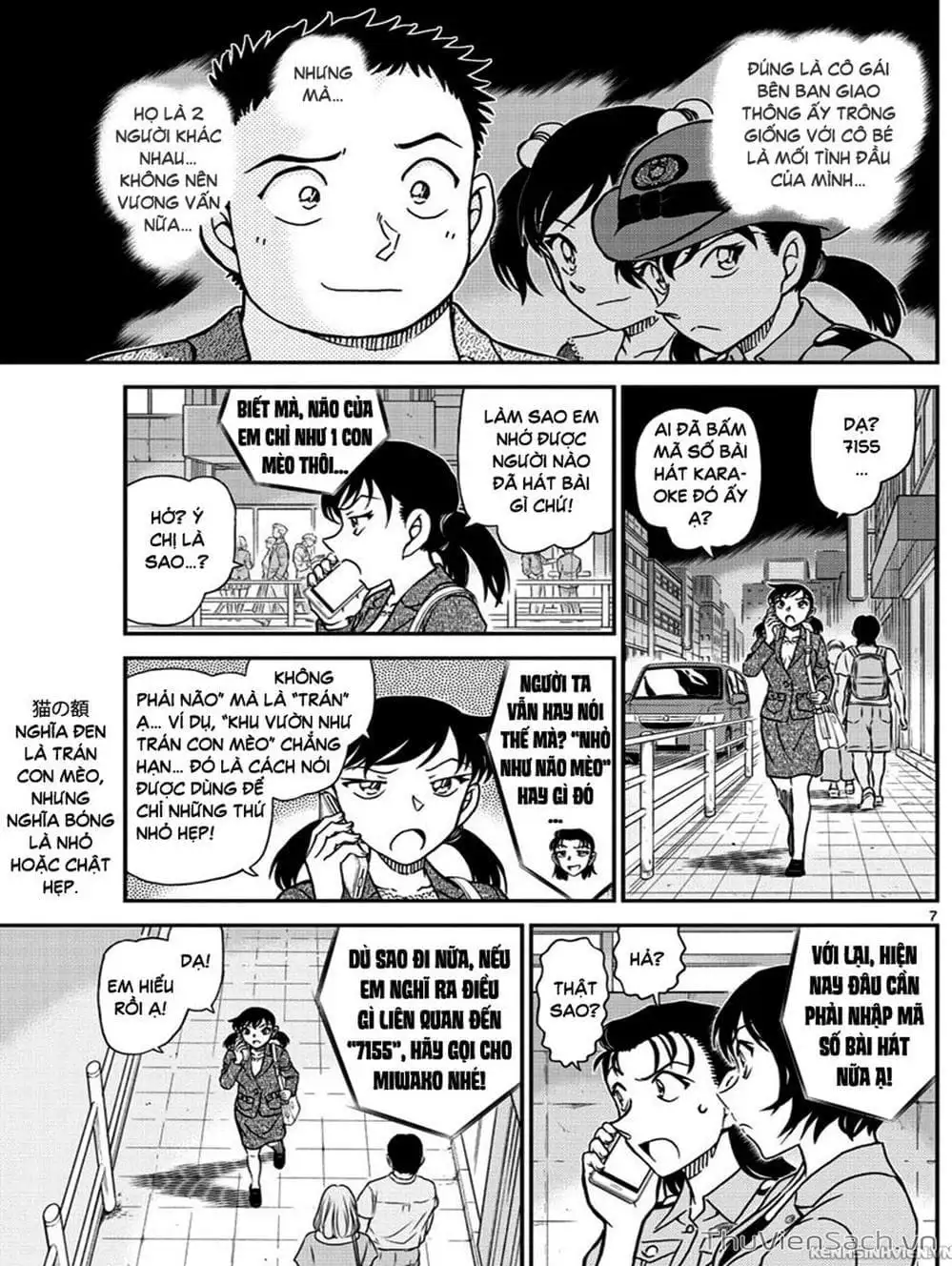 Chapter 1139 - Image 9