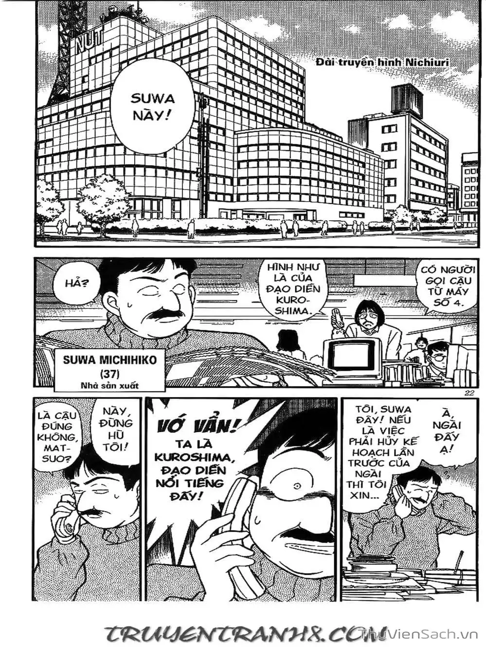 Chapter 114 - Image 2