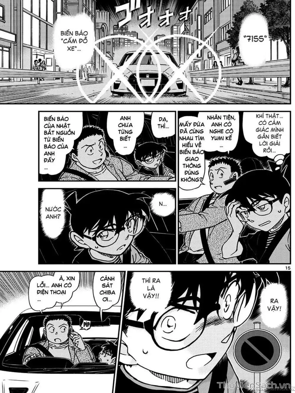 Chapter 1140 - Image 1