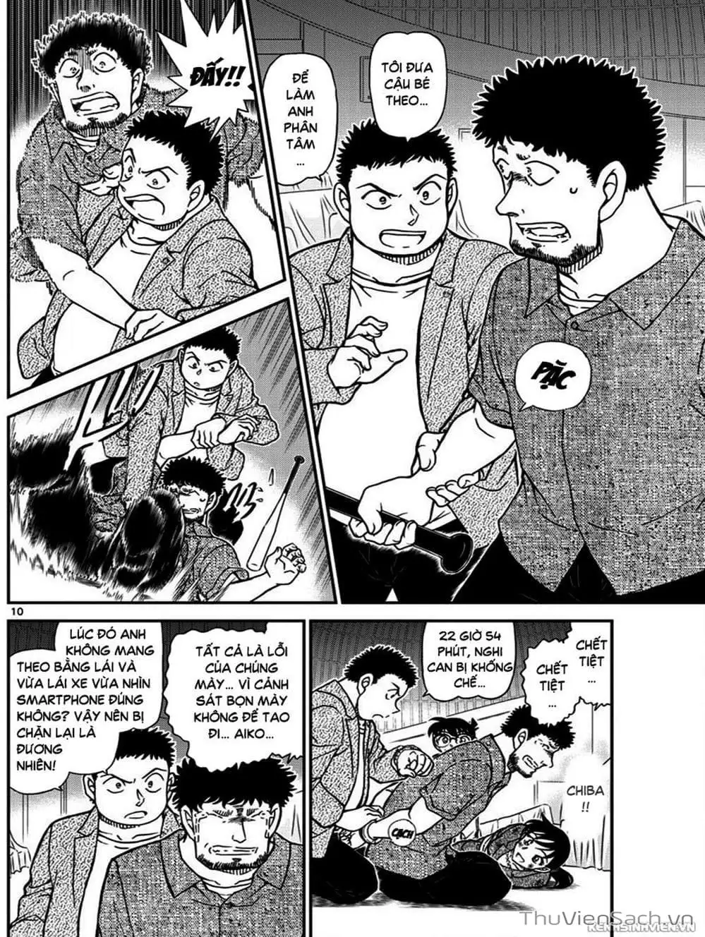 Chapter 1140 - Image 12