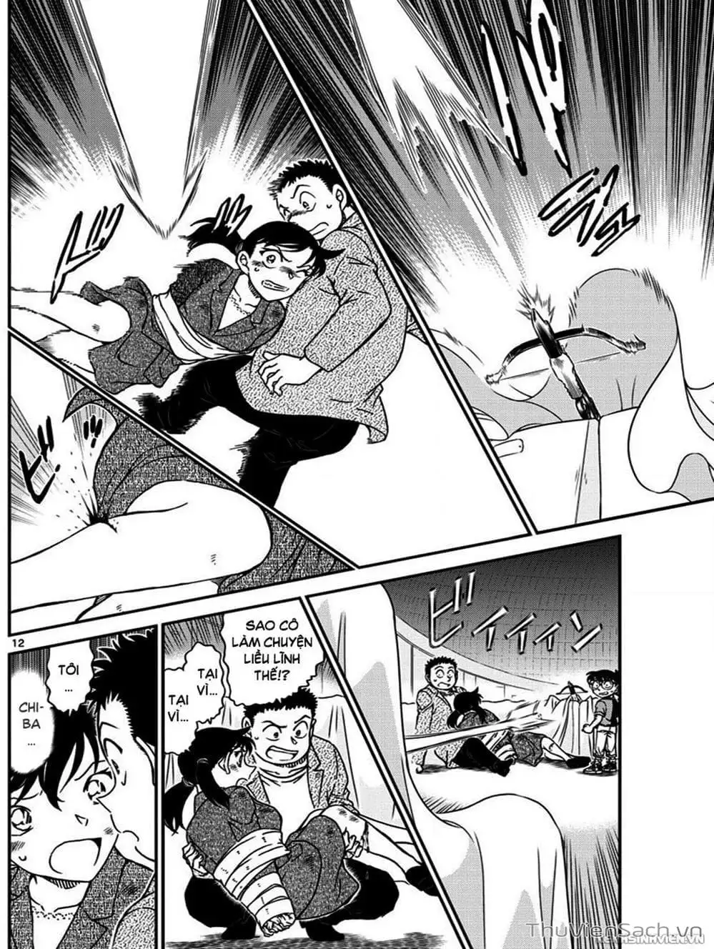 Chapter 1140 - Image 14
