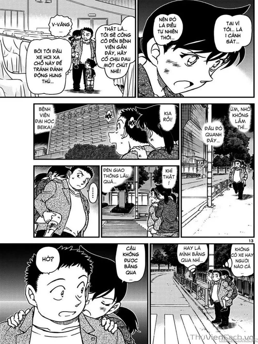 Chapter 1140 - Image 15