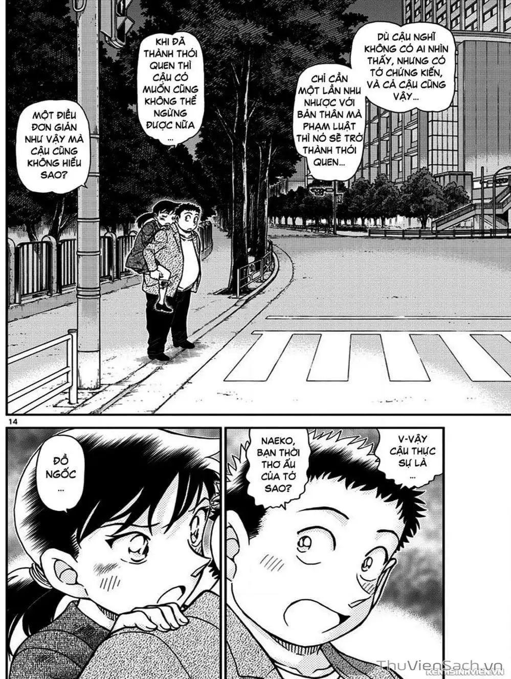 Chapter 1140 - Image 16