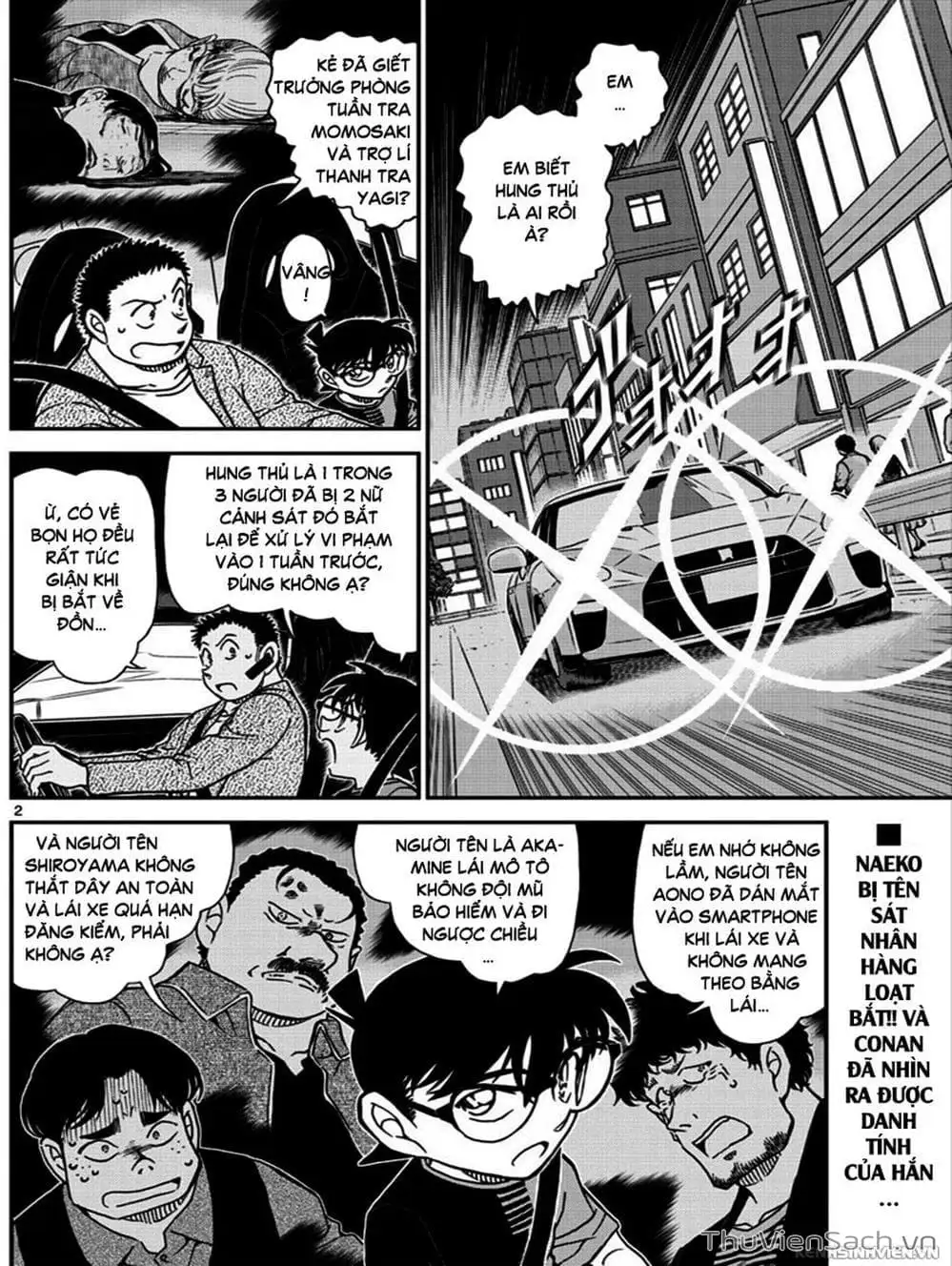 Chapter 1140 - Image 4