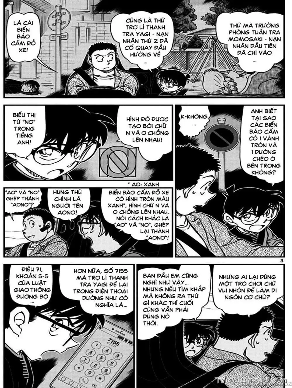 Chapter 1140 - Image 5