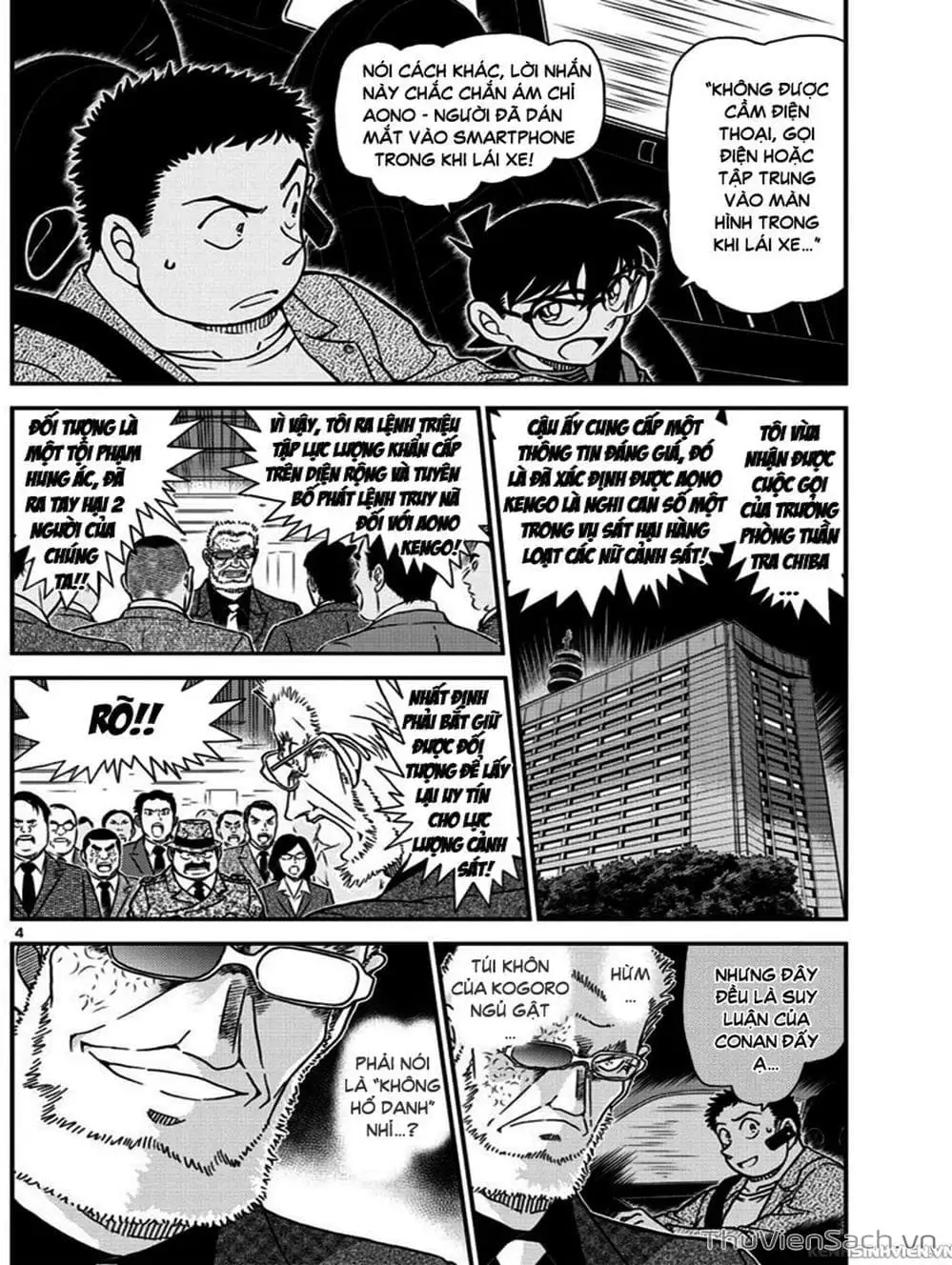 Chapter 1140 - Image 6