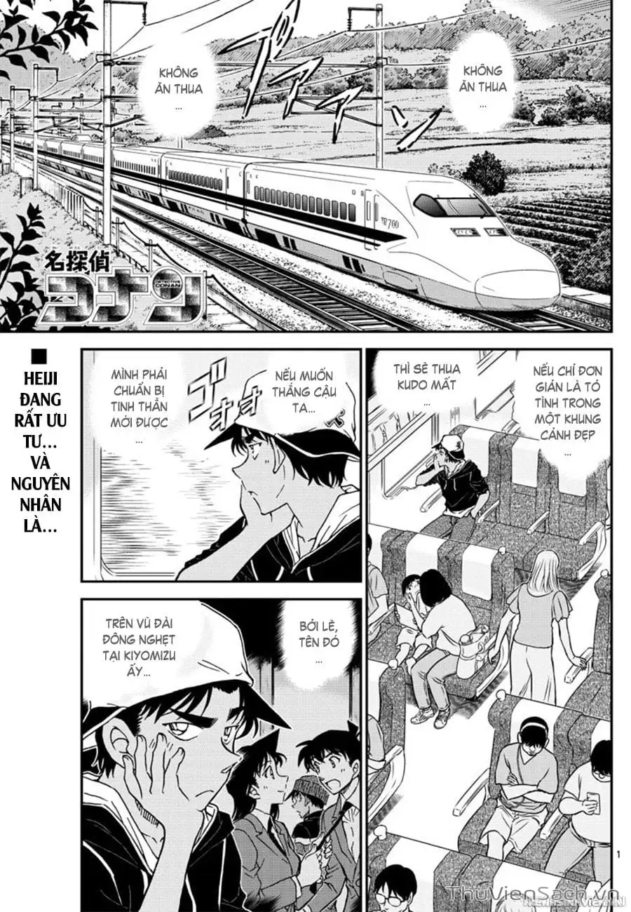 Chapter 1141 - Image 1