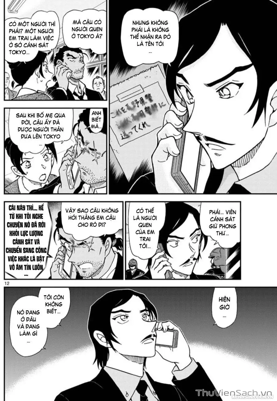 Chapter 1143 - Image 12