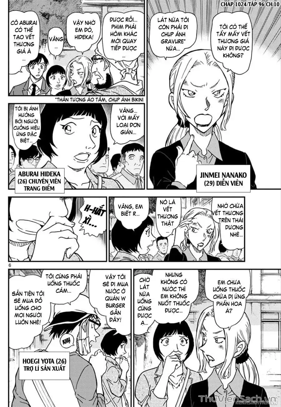 Chapter 1147 - Image 6