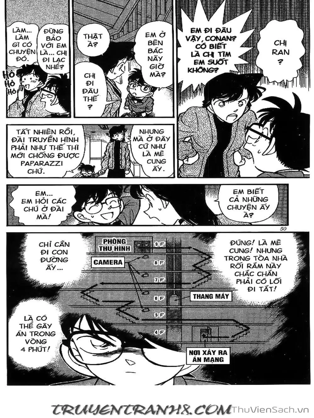 Chapter 115 - Image 14