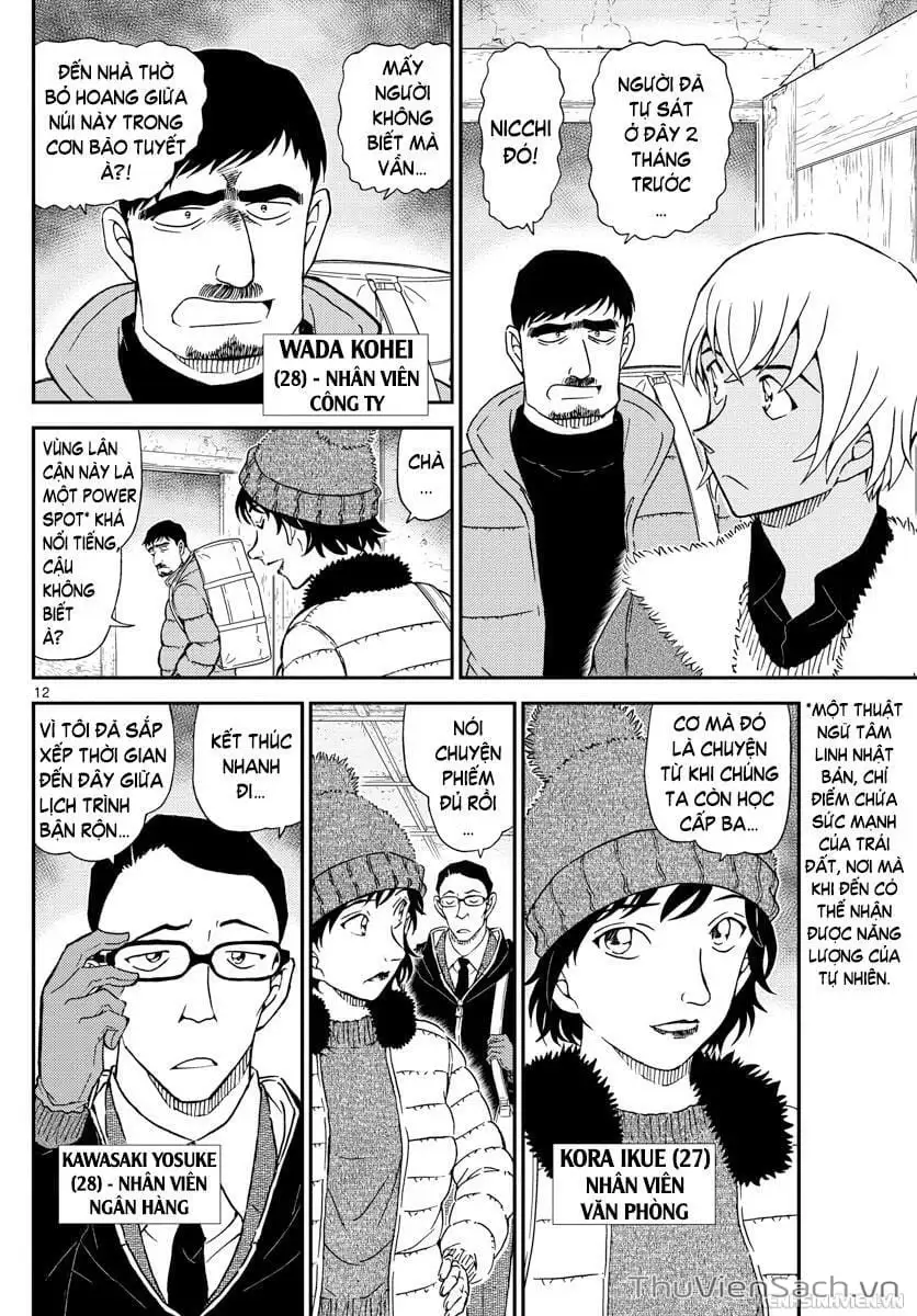 Chapter 1150 - Image 12