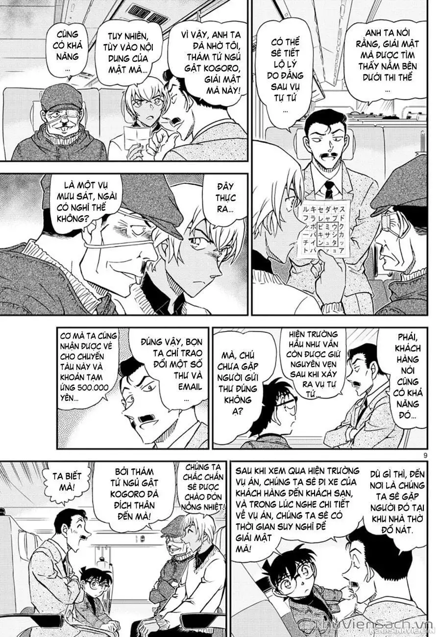 Chapter 1150 - Image 9