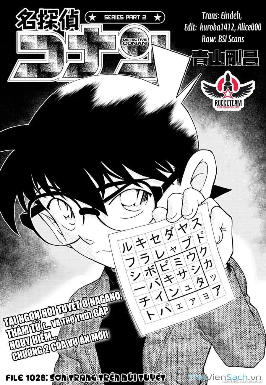 Chapter 1151 - Image 1
