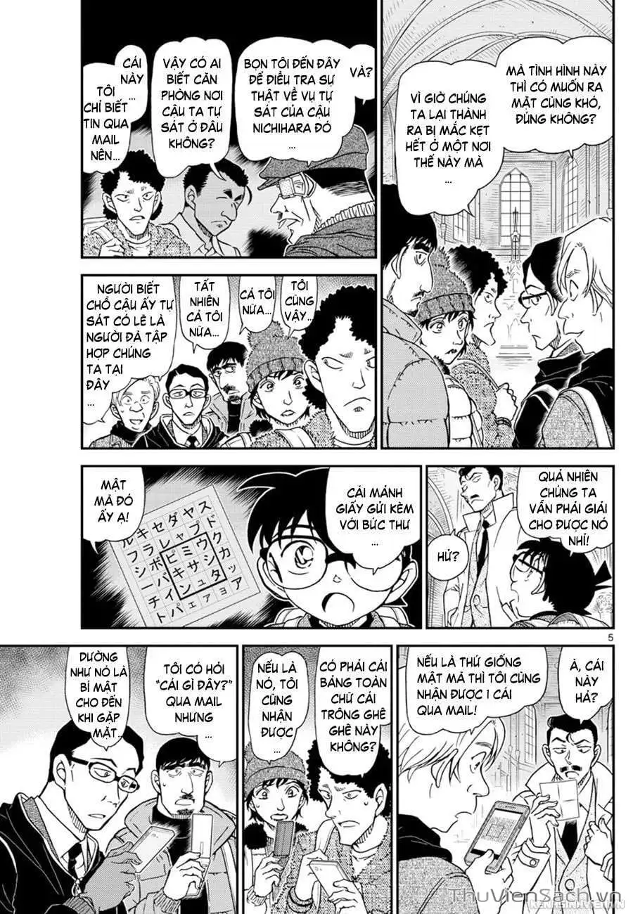 Chapter 1151 - Image 5