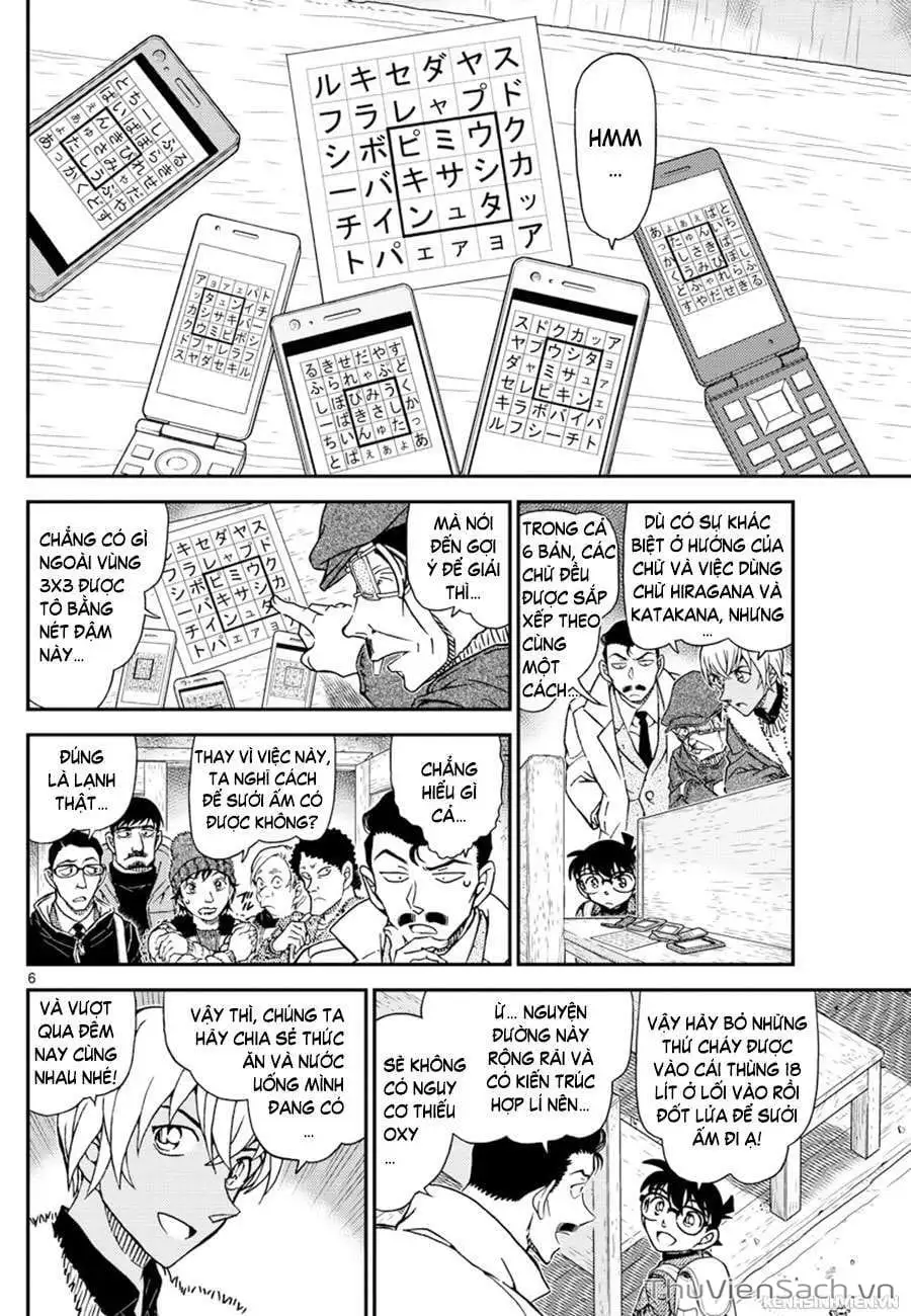 Chapter 1151 - Image 6