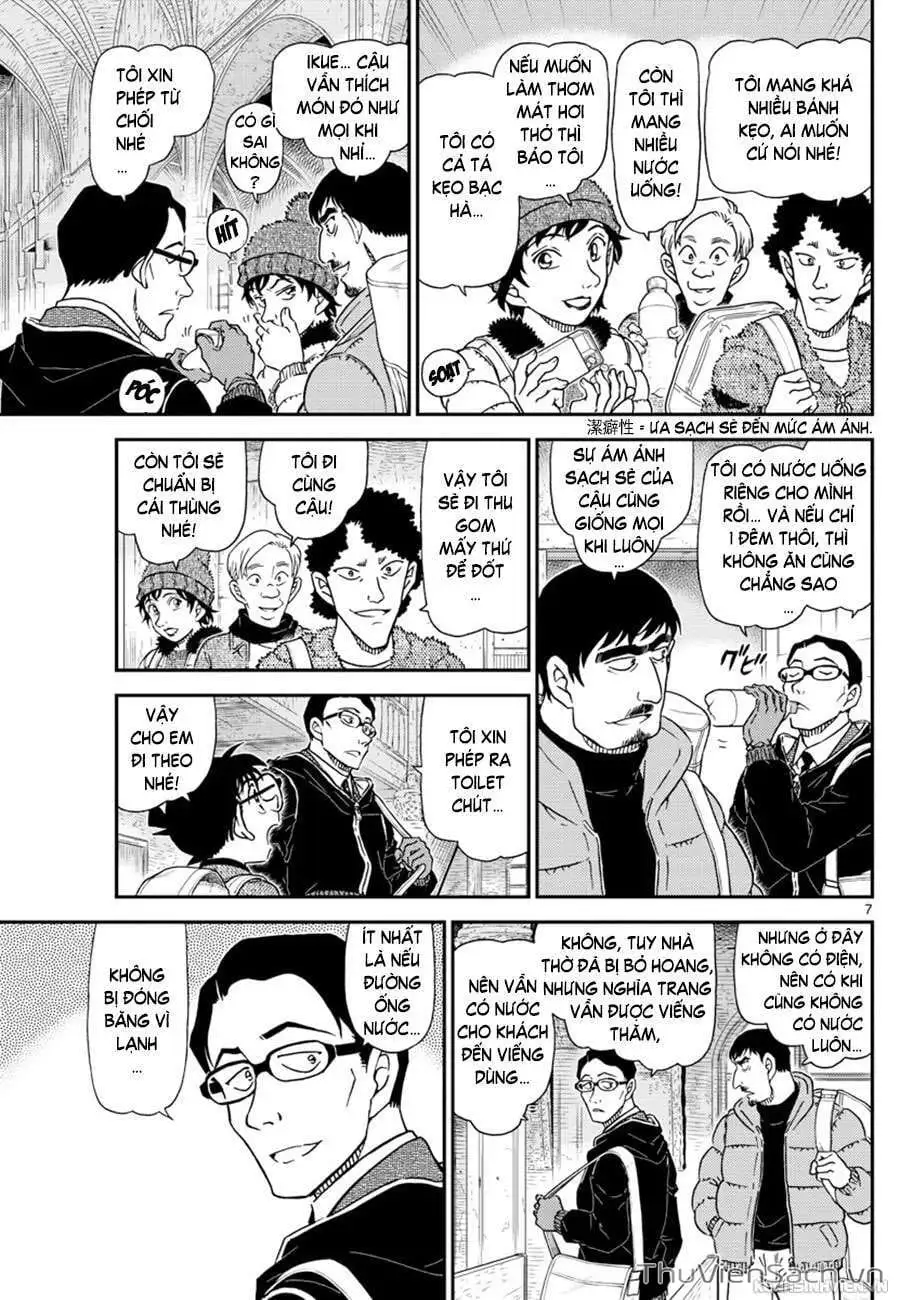 Chapter 1151 - Image 7