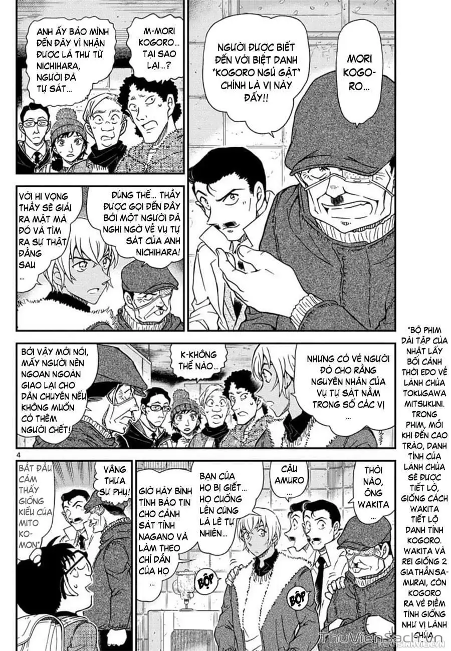 Chapter 1152 - Image 4