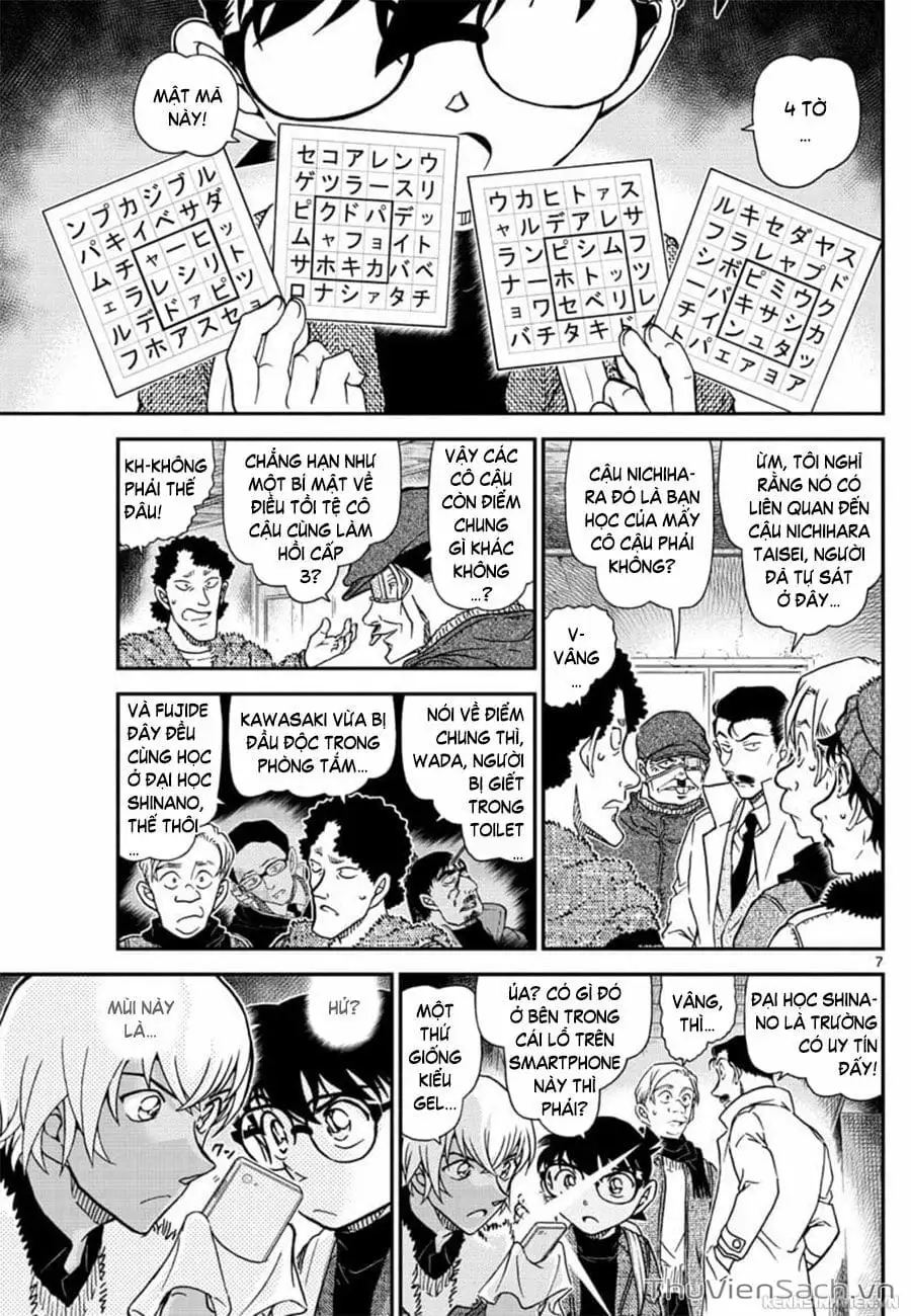 Chapter 1153 - Image 7
