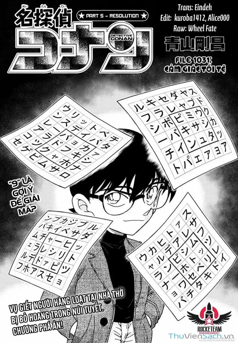 Chapter 1154 - Image 1