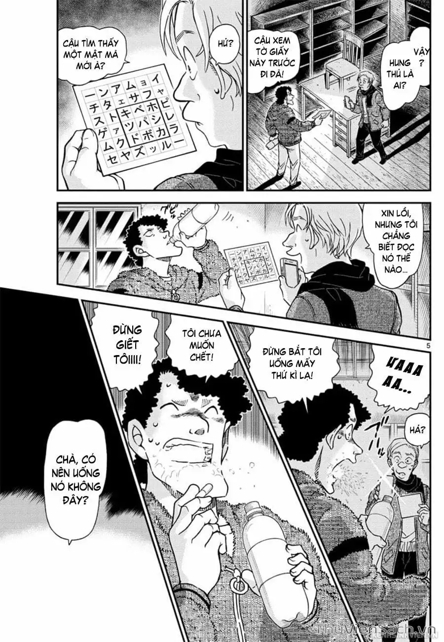 Chapter 1154 - Image 5