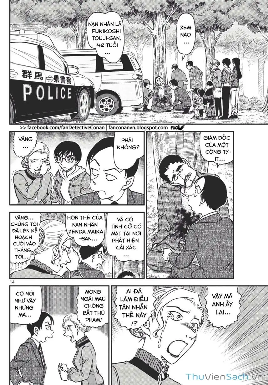 Chapter 1155 - Image 14