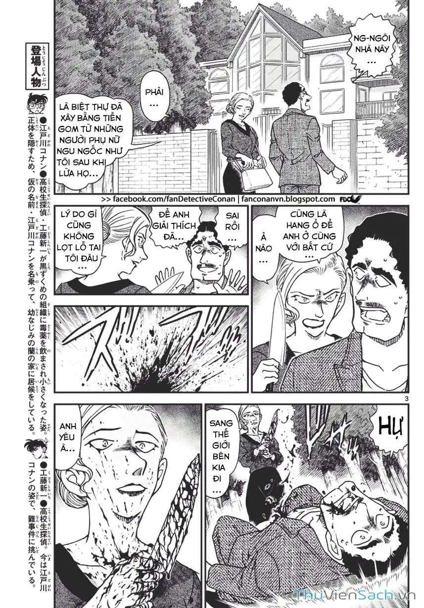 Chapter 1155 - Image 3