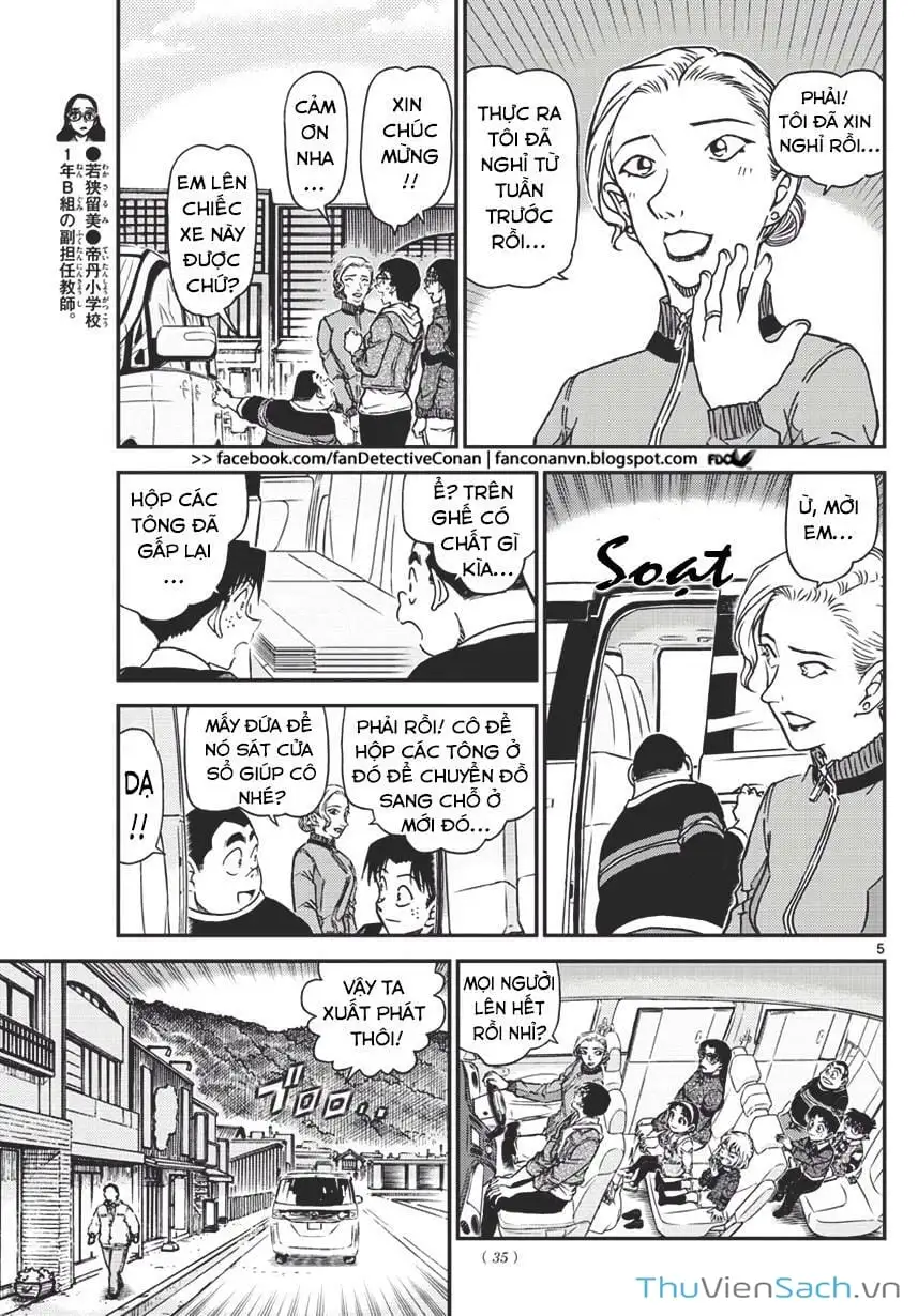 Chapter 1155 - Image 5