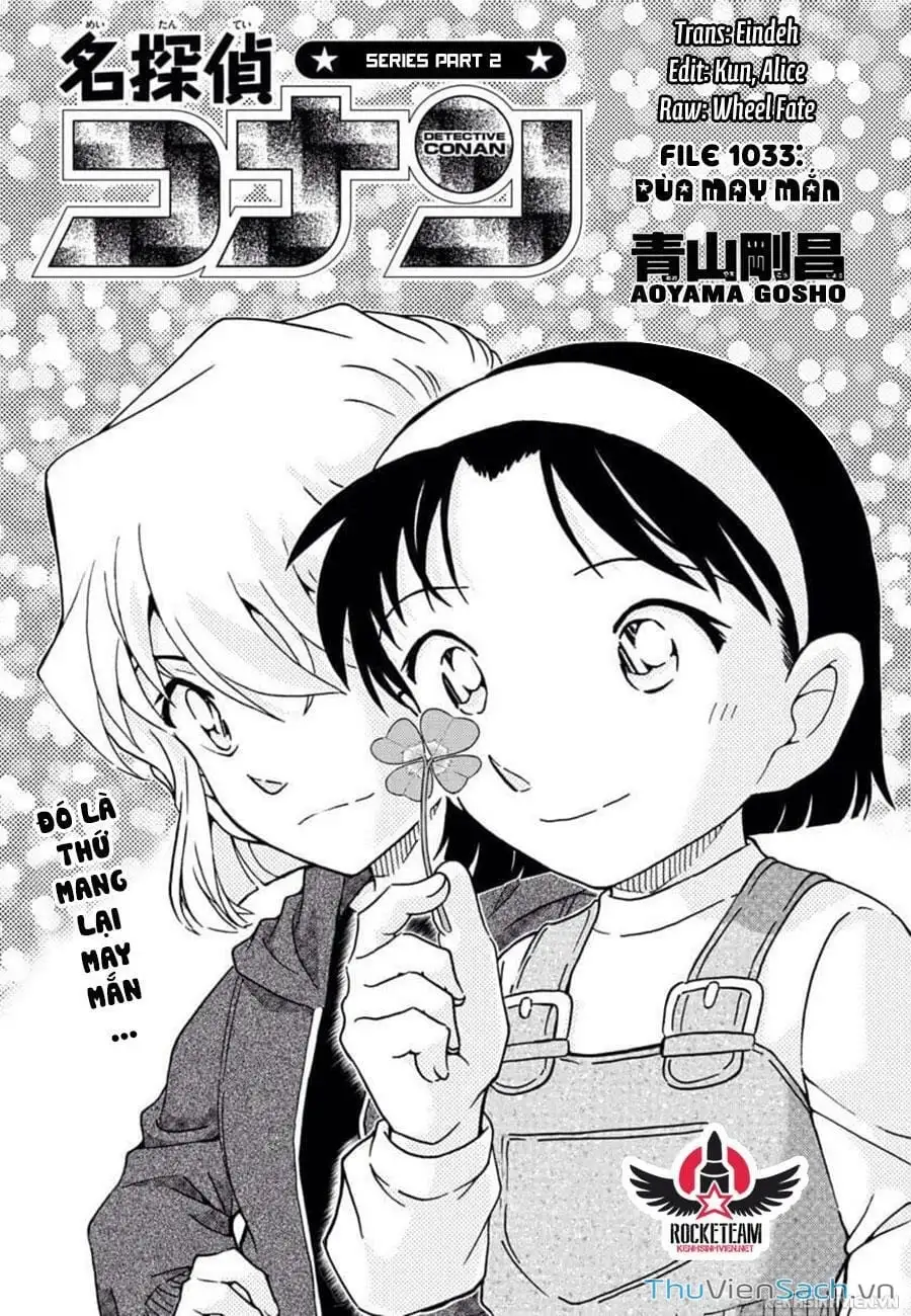 Chapter 1156 - Image 1