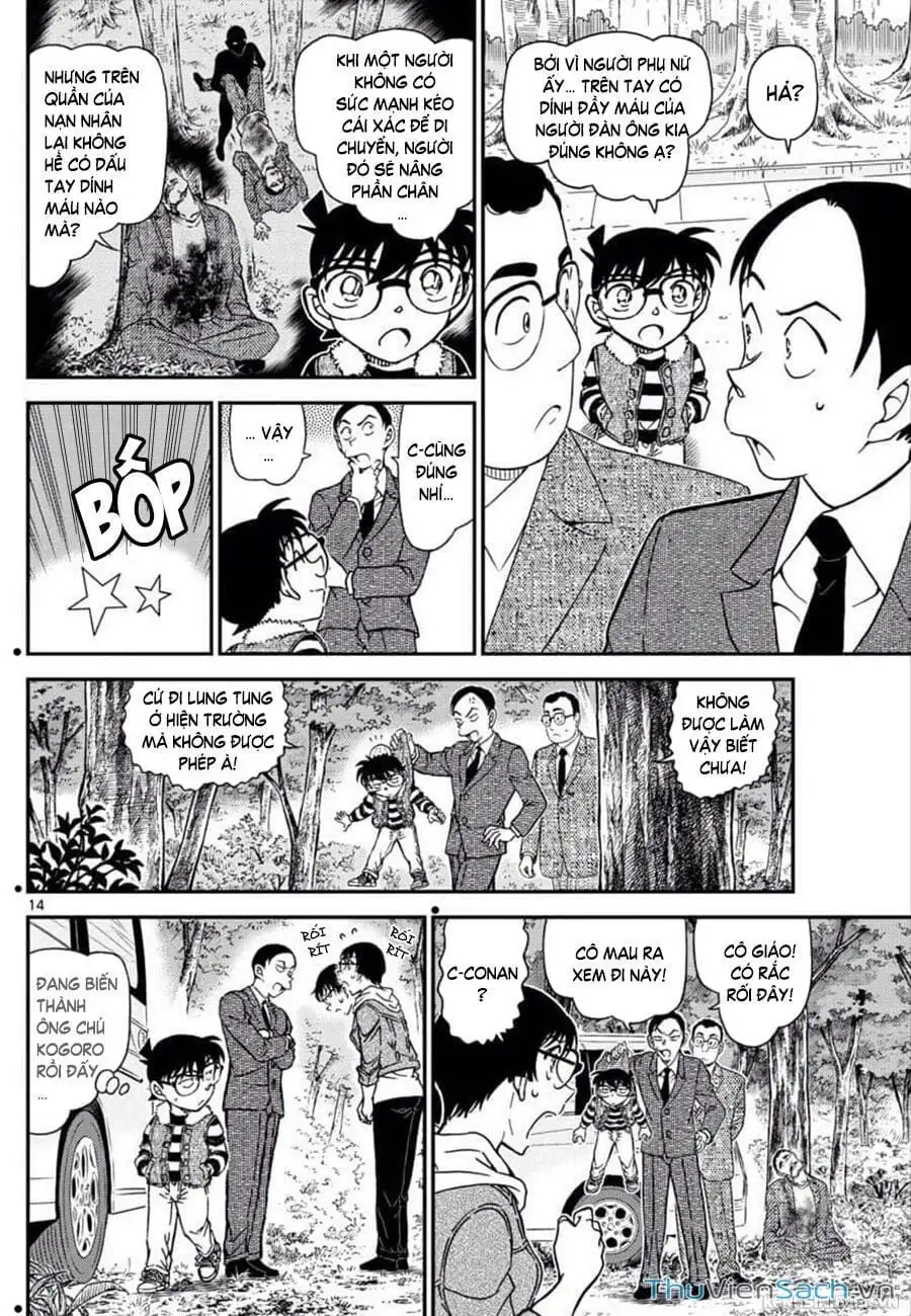 Chapter 1156 - Image 14