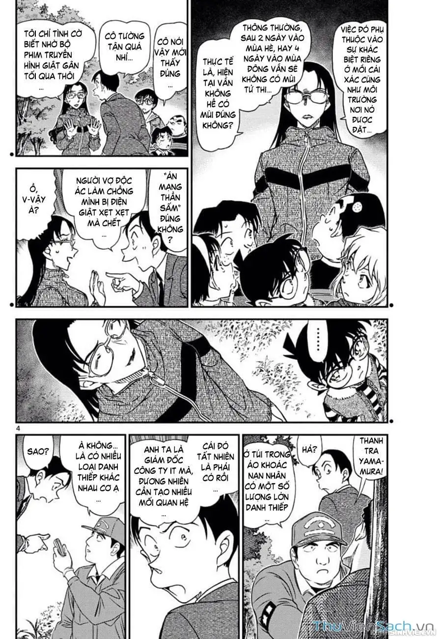 Chapter 1156 - Image 4
