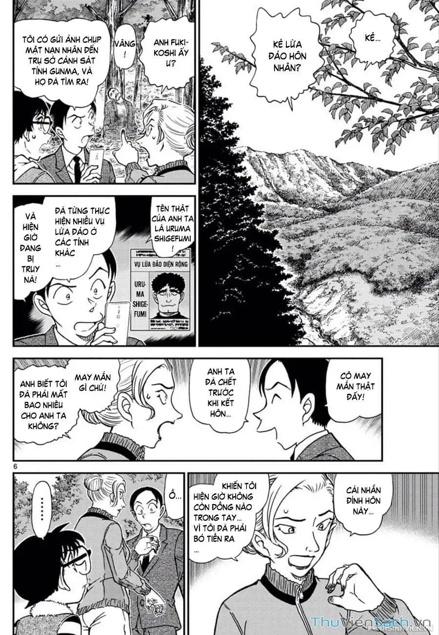 Chapter 1156 - Image 6