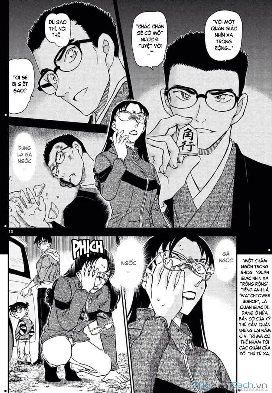 Chapter 1156 - Image 10