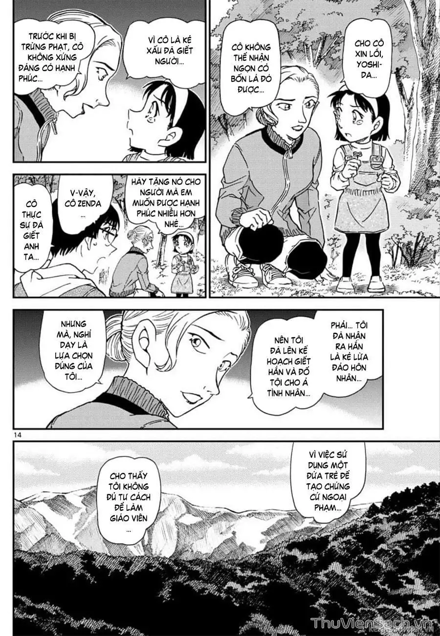 Chapter 1157 - Image 14