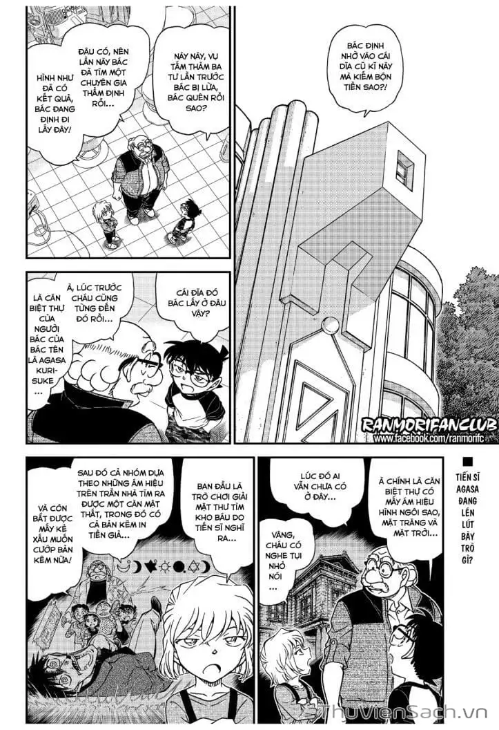 Chapter 1158 - Image 2