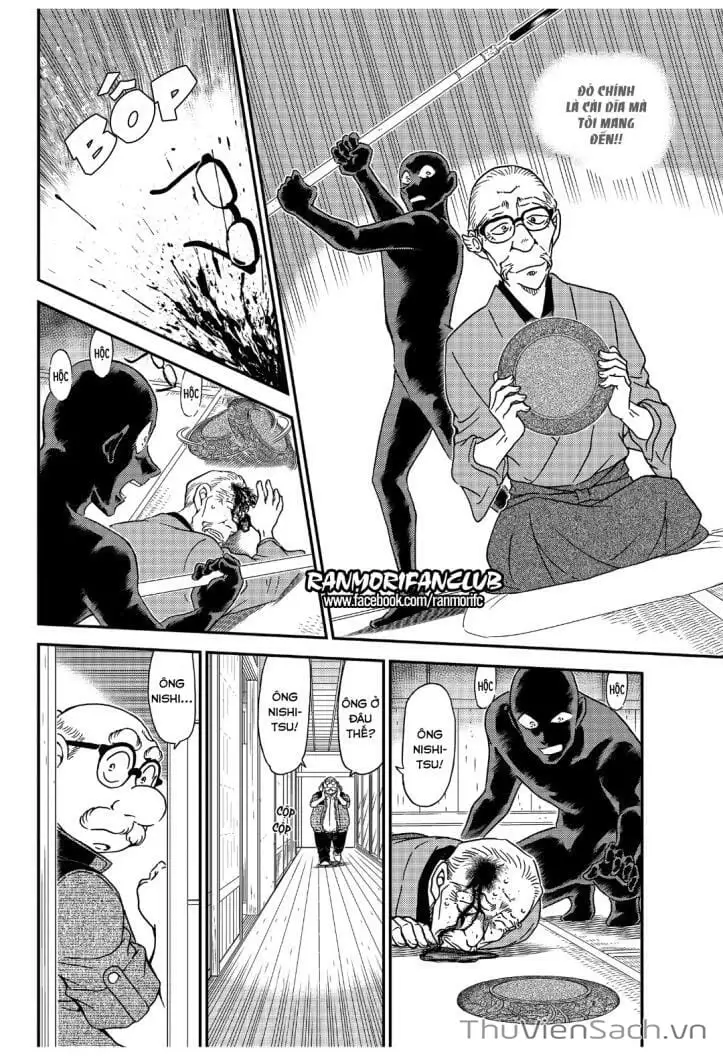 Chapter 1158 - Image 12