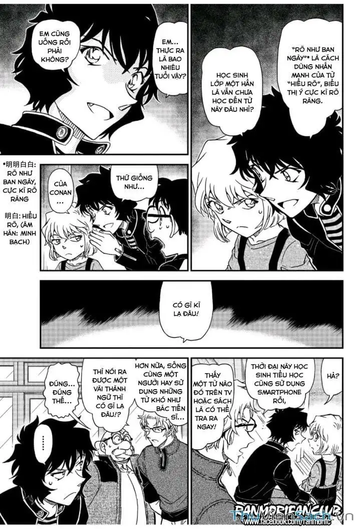 Chapter 1159 - Image 11