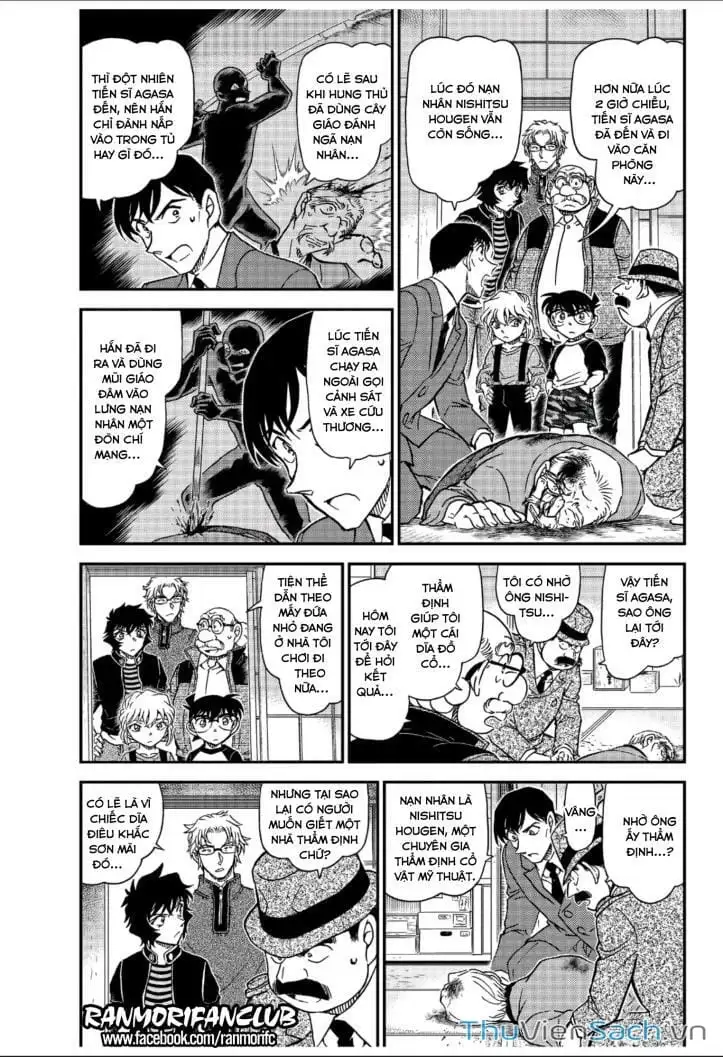 Chapter 1159 - Image 3