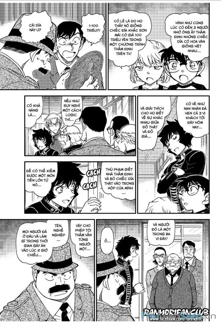 Chapter 1159 - Image 5