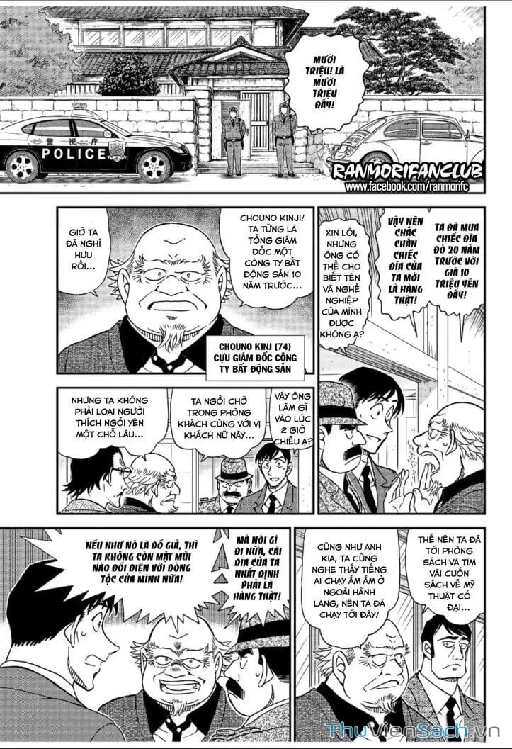 Chapter 1159 - Image 7