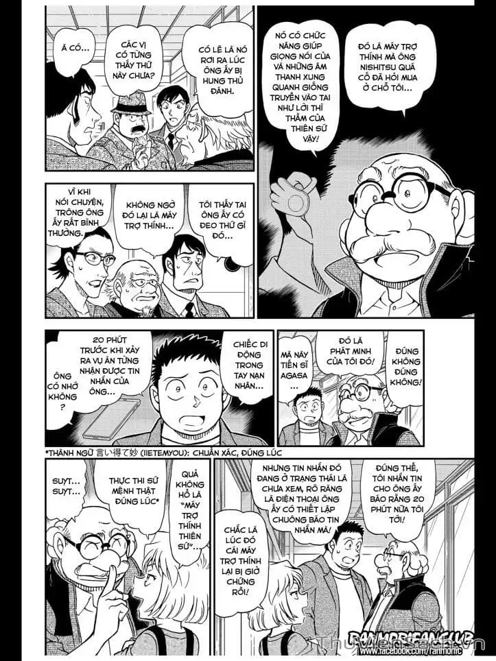 Chapter 1160 - Image 8