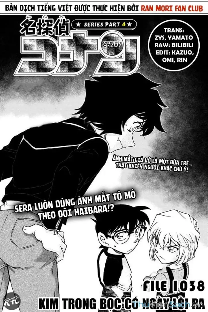 Chapter 1161 - Image 1