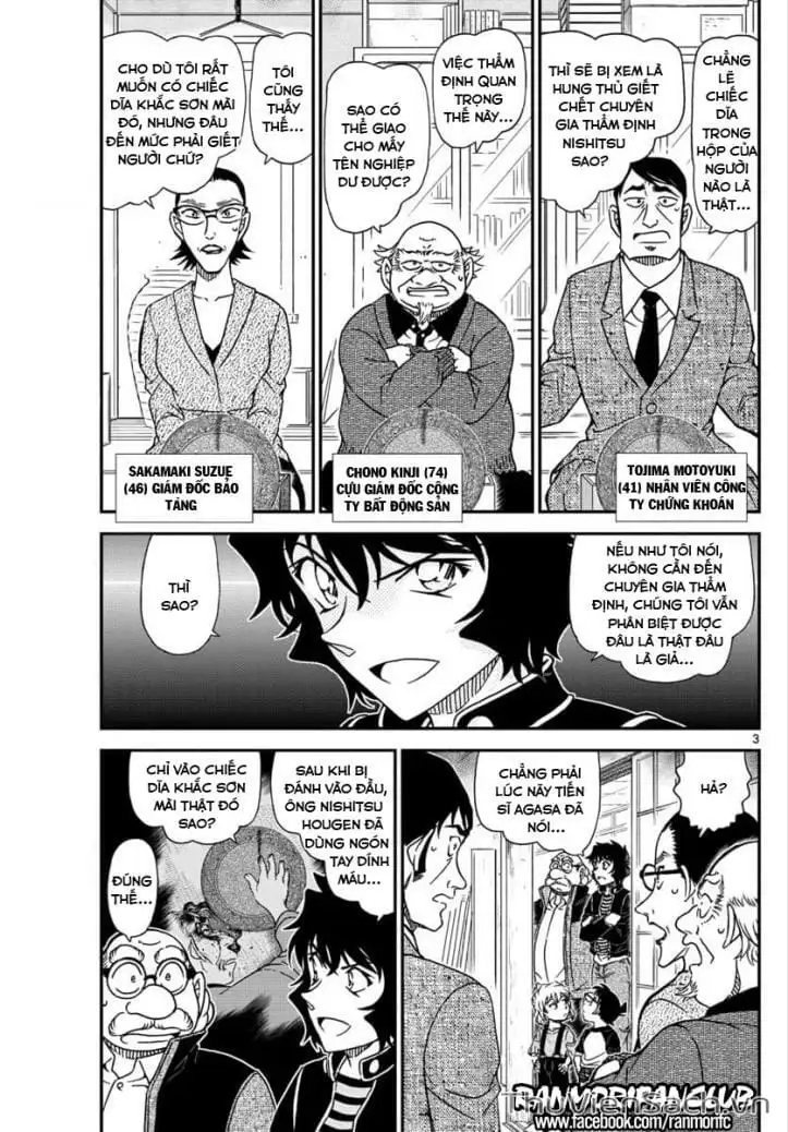 Chapter 1161 - Image 3