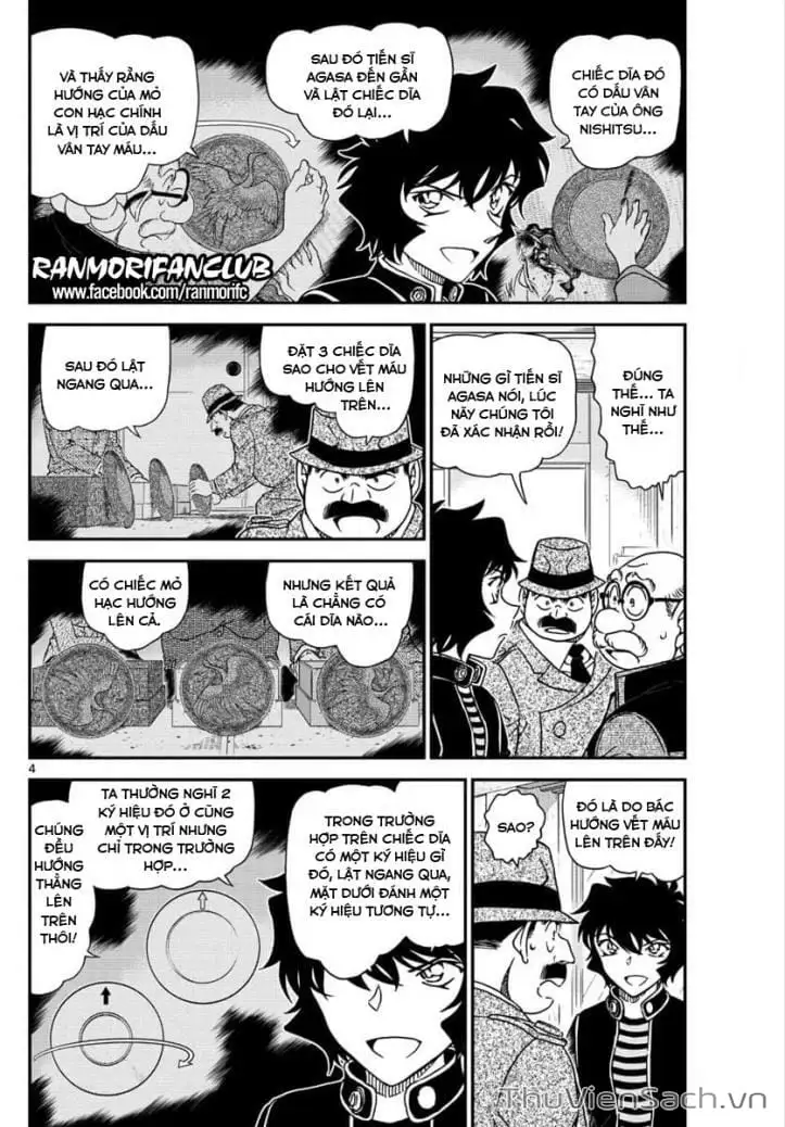 Chapter 1161 - Image 4