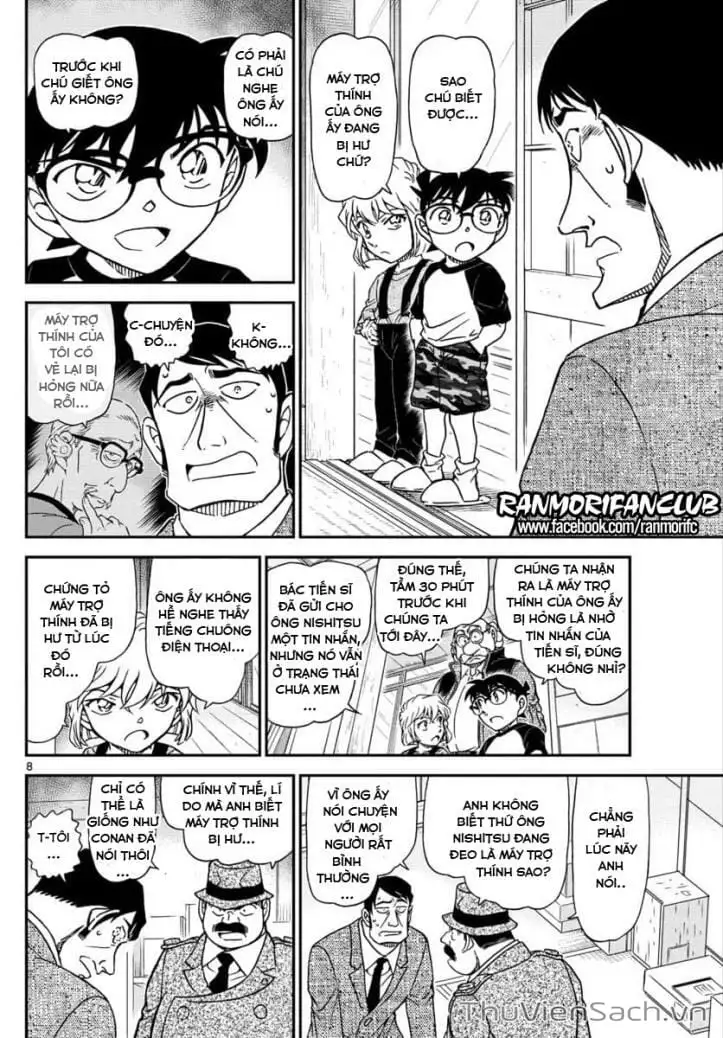 Chapter 1161 - Image 8