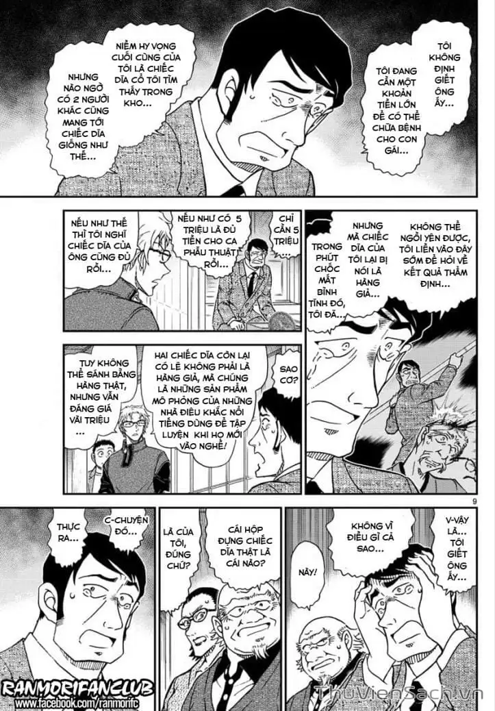 Chapter 1161 - Image 9